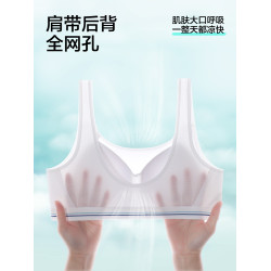 高中生少女文胸發育期少女內衣青春期少女發育背心青少年運動內衣