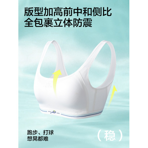 高中生少女文胸發育期少女內衣青春期少女發育背心青少年運動內衣