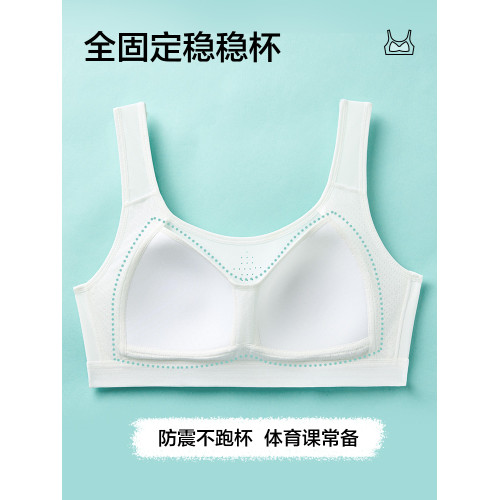 高中生少女文胸發育期少女內衣青春期少女發育背心青少年運動內衣