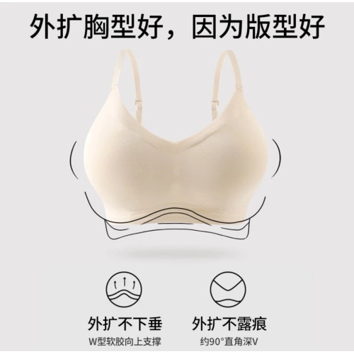 MeiDou美竇外擴內衣10A抗菌女士背心小胸顯大無鋼圈無痕文胸