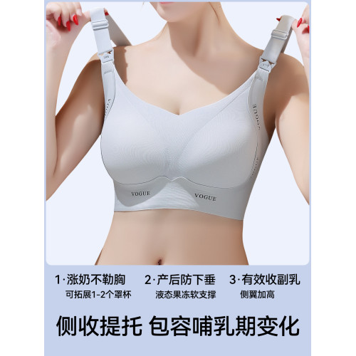 貓人哺乳內衣聚攏收副防下垂産後喂奶專用孕婦孕期大碼無鋼圈文胸 貓人哺乳內衣聚攏收副防下垂産後喂奶專用孕婦孕期大碼無鋼圈文胸