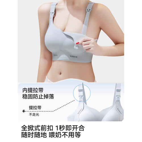 貓人哺乳內衣聚攏收副防下垂産後喂奶專用孕婦孕期大碼無鋼圈文胸 貓人哺乳內衣聚攏收副防下垂産後喂奶專用孕婦孕期大碼無鋼圈文胸