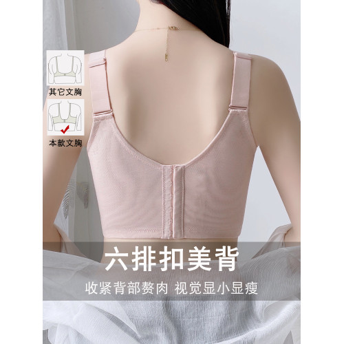 內衣大胸顯小收副乳全罩杯防下垂六排釦夏季薄款無鋼圈束胸文胸