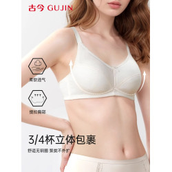 古今薄款無鋼圈女式純棉裡料聚攏文胸大胸顯小大碼爆款夏季內衣