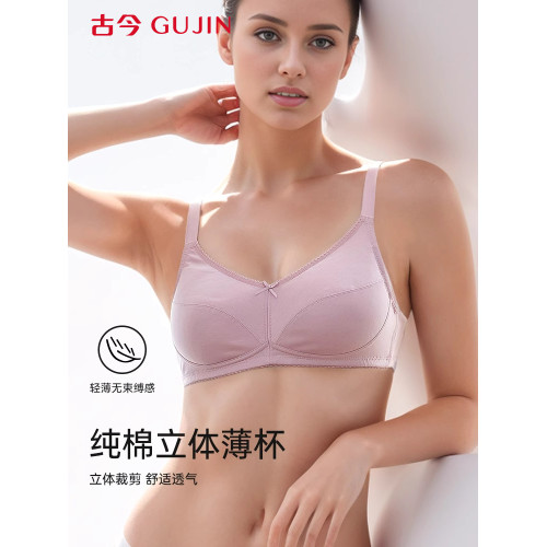 古今薄款無鋼圈女式純棉裡料聚攏文胸大胸顯小大碼爆款夏季內衣