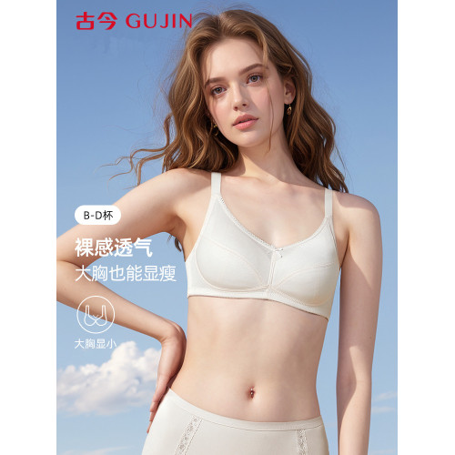 古今薄款無鋼圈女式純棉裡料聚攏文胸大胸顯小大碼爆款夏季內衣