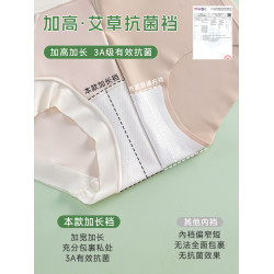 大碼內褲女胖mm高腰冰絲透氣女士新款無痕加大三角褲女生性感短褲
