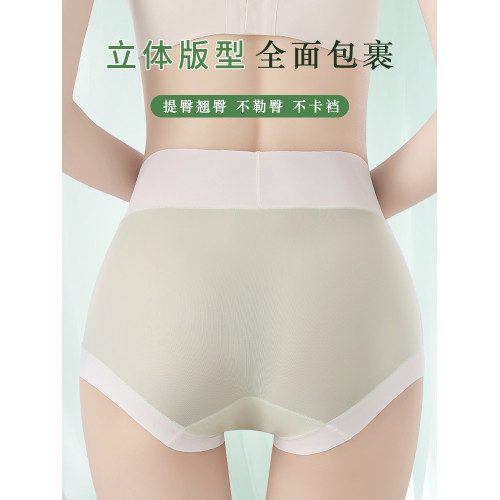 大碼內褲女胖mm高腰冰絲透氣女士新款無痕加大三角褲女生性感短褲