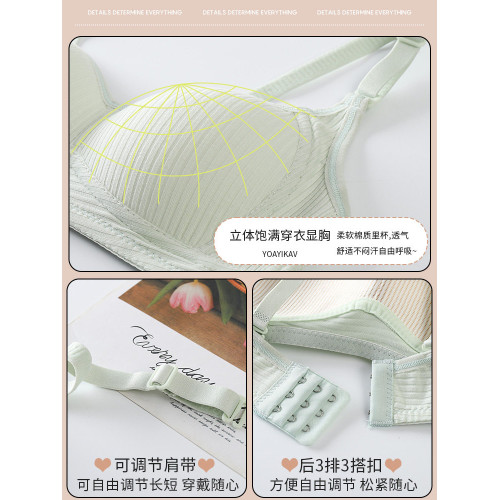 貓人少女內衣青春期發育期小胸聚攏大學生初高中生純棉薄款文胸罩 貓人少女內衣青春期發育期小胸聚攏大學生初高中生純棉薄款文胸罩