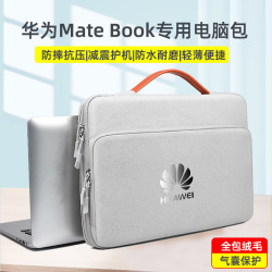 適用華爲Matebook13/D14/D15/D16輕便電腦包氣囊防摔16s筆電14s手提包13.4/14.2/16英寸Xpro女男15.6保護套