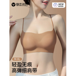 草本初色內衣女小胸聚攏夏季薄款抹胸一體吊帶無痕美背細肩帶文胸
