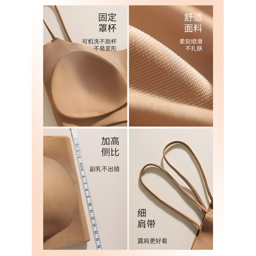草本初色內衣女小胸聚攏夏季薄款抹胸一體吊帶無痕美背細肩帶文胸 草本初色內衣女小胸聚攏夏季薄款抹胸一體吊帶無痕美背細肩帶文胸