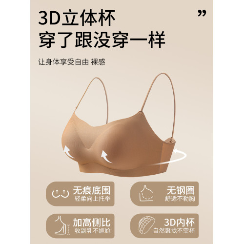 草本初色內衣女小胸聚攏夏季薄款抹胸一體吊帶無痕美背細肩帶文胸 草本初色內衣女小胸聚攏夏季薄款抹胸一體吊帶無痕美背細肩帶文胸