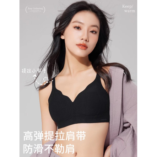 無痕內衣女聚攏小胸秋冬收副乳防下垂無鋼圈立體文胸2025新款爆款