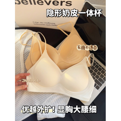 Woc!絕了沖! 無痕奶皮外擴顯腰細內衣女漫畫胸小胸聚攏固定手掌杯