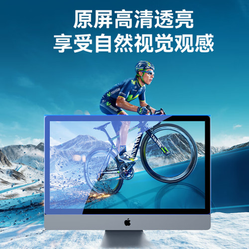 桌上型電腦顯示防窺屏21.5寸懸掛式免貼防藍光護眼蘋果電腦防窺屏