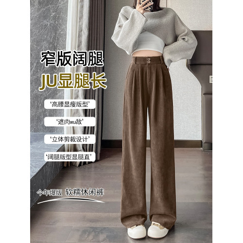 灰色西裝褲女2025春秋新款燈芯絨褲子寬鬆休閒高腰小個子濶腿長褲