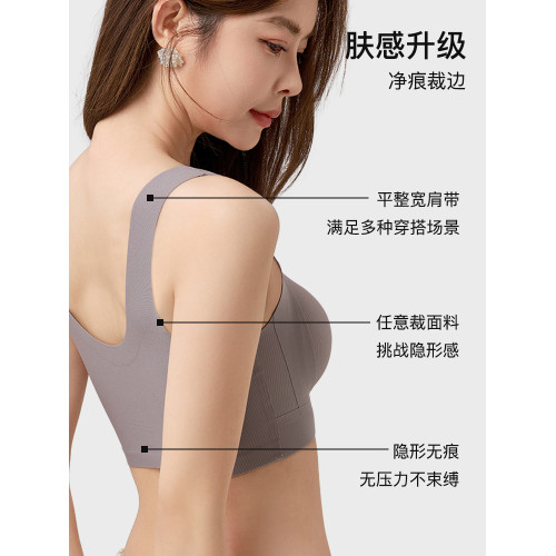 貓人無痕內衣2026新款大胸顯小無鋼圈提拉防垂收副乳背心式文胸罩