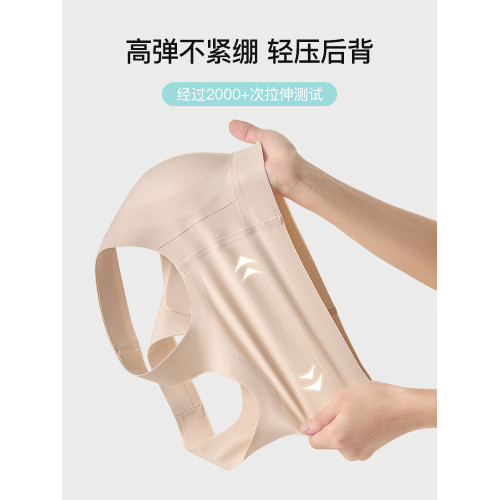 貓人無痕內衣2026新款大胸顯小無鋼圈提拉防垂收副乳背心式文胸罩
