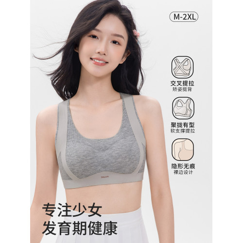 初高中生少女運動內衣學生體考青春期高強度防震防下垂15嵗二階段 初高中生少女運動內衣學生體考青春期高強度防震防下垂15嵗二階段