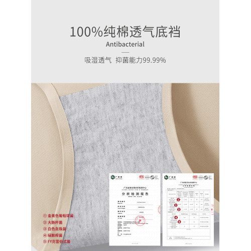 埃茉AIMO 5條裝內褲女無痕冰絲透氣超薄底褲中腰一片式少女三角褲