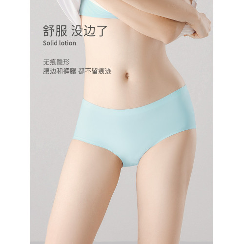 埃茉AIMO 5條裝內褲女無痕冰絲透氣超薄底褲中腰一片式少女三角褲