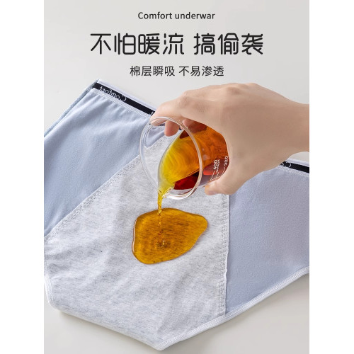 加大碼高腰生理褲薄初中生高中生大學生發育期女孩月經期專用內褲