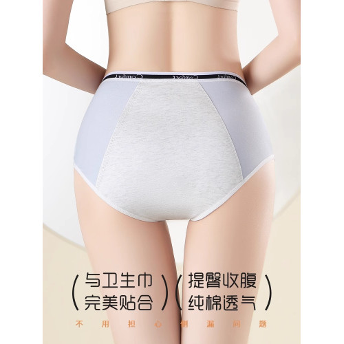 加大碼高腰生理褲薄初中生高中生大學生發育期女孩月經期專用內褲