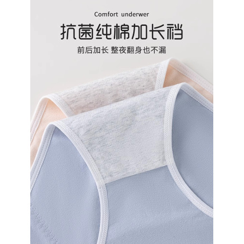 加大碼高腰生理褲薄初中生高中生大學生發育期女孩月經期專用內褲