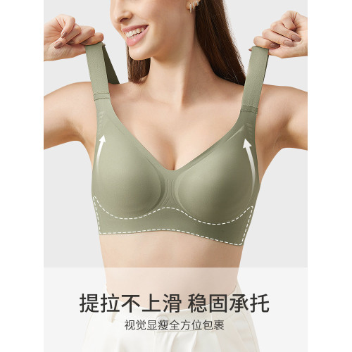 胖mm大碼內衣軟支撐內衣女大胸顯小胸收副乳防下垂文胸無痕薄款