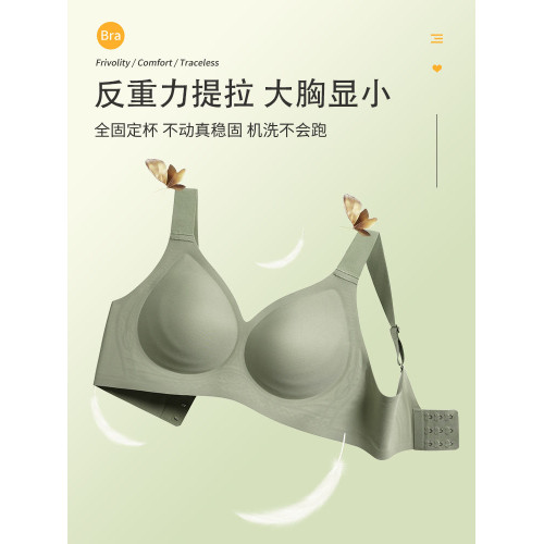 胖mm大碼內衣軟支撐內衣女大胸顯小胸收副乳防下垂文胸無痕薄款