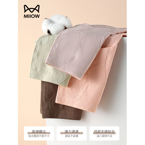 貓人女士內褲純棉抗菌襠女生高腰收腹三角褲大碼2026秋冬新款短褲