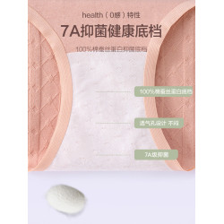 貓人高腰內褲女2026新款純棉7A級抗菌全棉襠收腹女生大碼女士短褲