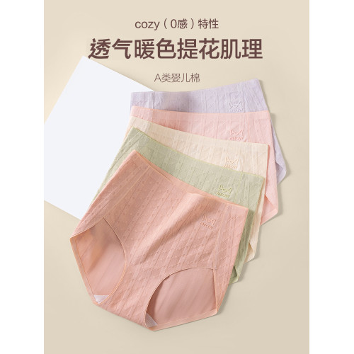貓人高腰內褲女2026新款純棉7A級抗菌全棉襠收腹女生大碼女士短褲