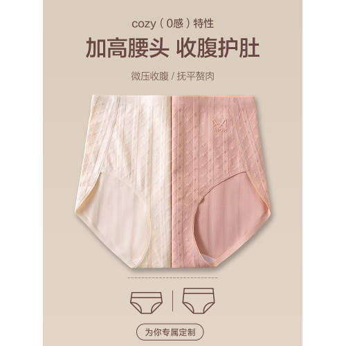 貓人高腰內褲女2026新款純棉7A級抗菌全棉襠收腹女生大碼女士短褲