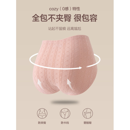 貓人高腰內褲女2026新款純棉7A級抗菌全棉襠收腹女生大碼女士短褲