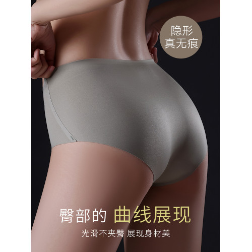 貓人無痕內褲女士冰絲不夾臀2026春季新款抑菌襠中腰薄款三角短褲
