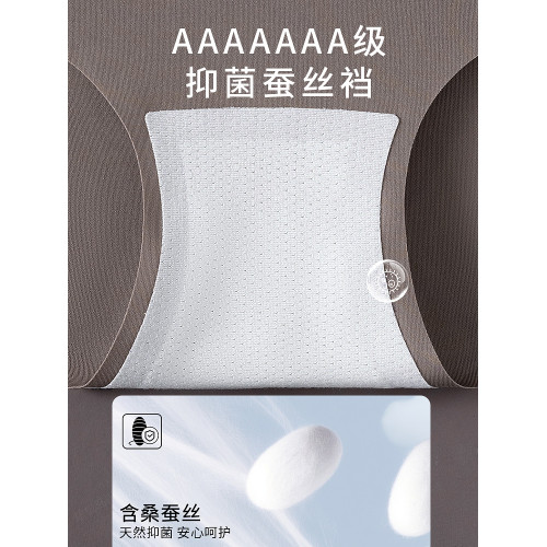 貓人無痕內褲女士冰絲不夾臀2026春季新款抑菌襠中腰薄款三角短褲