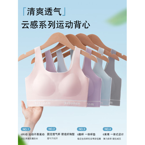 貓人發育期少女內衣初高中學生女大童背心固定杯防凸點二階段文胸