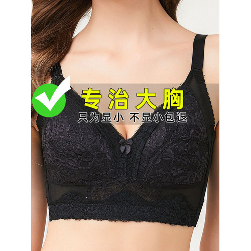 內衣女夏薄款全罩杯大胸顯小防下垂聚攏胸罩無鋼圈大碼超薄文胸