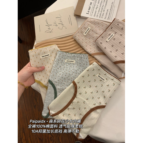 【全褲100%棉】內褲女生純棉2026新款女士全棉抗菌夏季薄款三角褲 【全褲100%棉】內褲女生純棉2026新款女士全棉抗菌夏季薄款三角褲
