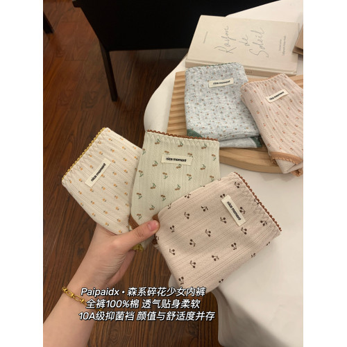 【全褲100%棉】內褲女生純棉2026新款女士全棉抗菌夏季薄款三角褲 【全褲100%棉】內褲女生純棉2026新款女士全棉抗菌夏季薄款三角褲
