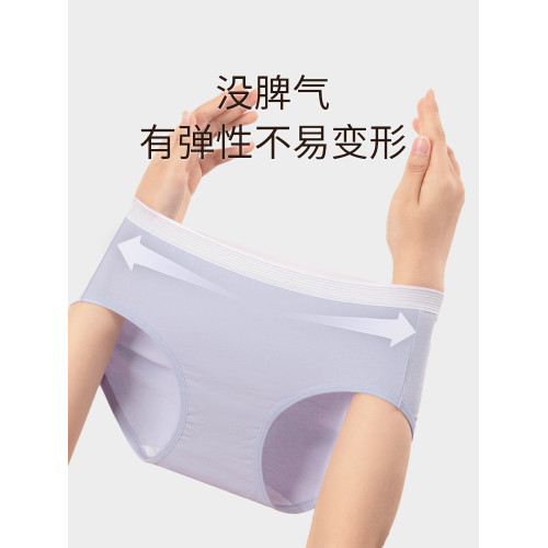 潔麗雅純棉襠女士內褲全棉少女生無痕短褲三角抗菌夏季薄款親膚