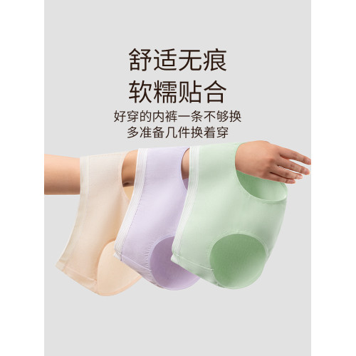 潔麗雅純棉襠女士內褲全棉少女生無痕短褲三角抗菌夏季薄款親膚