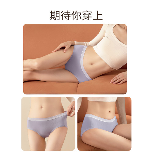 潔麗雅純棉襠女士內褲全棉少女生無痕短褲三角抗菌夏季薄款親膚