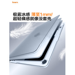 適用macbookair保護殼13寸15蘋果筆電macbookpro14寸16保護套m5