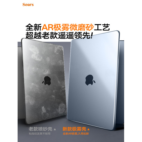 適用macbookair保護殼13寸15蘋果筆電macbookpro14寸16保護套m5