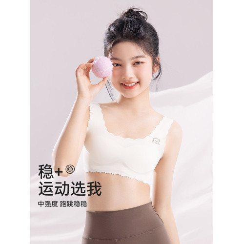 少女文胸運動內衣初高中學生發育期女生大童青春期女孩無痕小背心