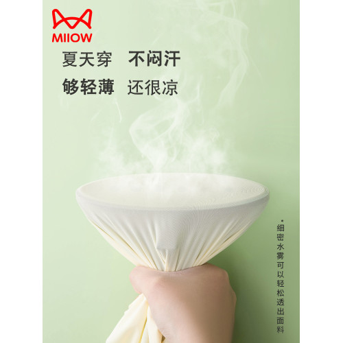 貓人內褲女無痕夏季薄款女生純棉抗菌100%全棉襠三角無痕少女短褲