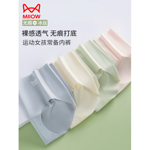 貓人內褲女無痕夏季薄款女生純棉抗菌100%全棉襠三角無痕少女短褲